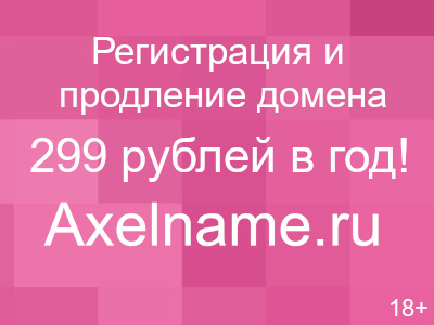 Трусы 2 шт.
